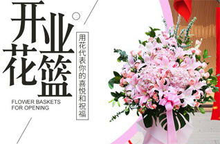 福建泉州晋江市龙湖镇烧灰村花篮配送